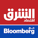 Cover Image of Télécharger اقتصاد الشرق مع Bloomberg 1.1.1 APK