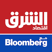 Economy of the East with Bloomberg