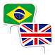 OFFLINE Brazilian Portuguese < - Androidアプリ