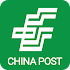 Chinapost 📮 : Tracking Helpline Shipment china2.0