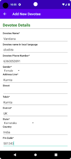 Android application MAGVIG DMS screenshort