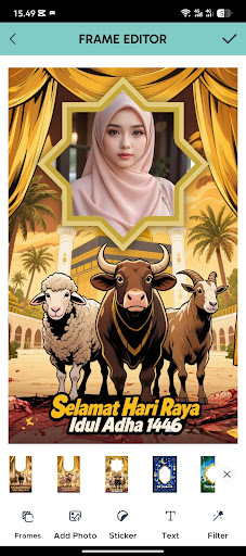 Eid Al-Adha 2025 Photo Frames screenshot 4