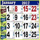 Urdu Calendar 2017 - اردو کیلنڈر 2017 icon