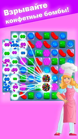 Game screenshot Королева hack