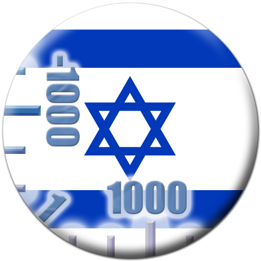 Timeline: Israel Unduh di Windows