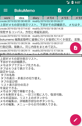 アプリのプレビュー
