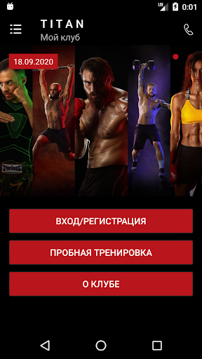 TITAN Screen 2
