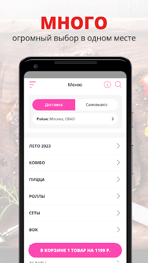 Android application Pop Art Pizza | Russia screenshort