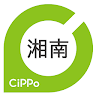 湘南CiPPo