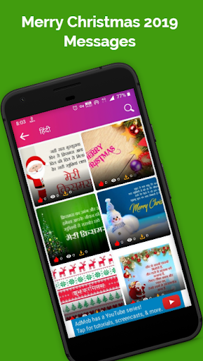 Merry Christmas Greetings