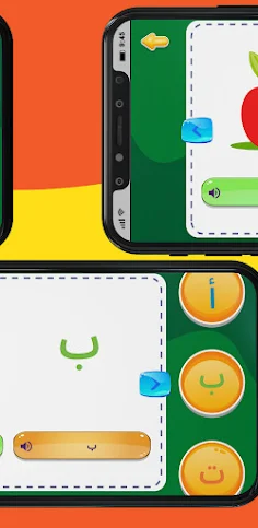Learn Arabic Alphabet - Screenshot 3