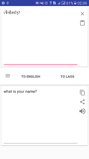 Android application Kurdish Kurmanji English Trans screenshort