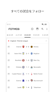 FotMob - サッカーのライブスコア