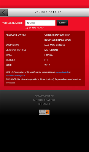 Sri Lanka Vehicle Info Screen 3
