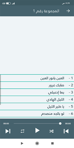 أغاني حفلات نوبي مصطفى سيتا Screenshot 3 - AppWisp.com