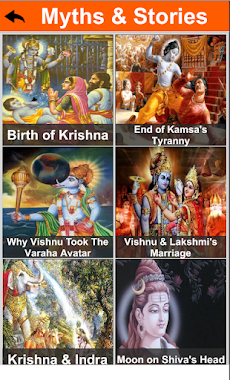 Hindu Mythologyのおすすめ画像2