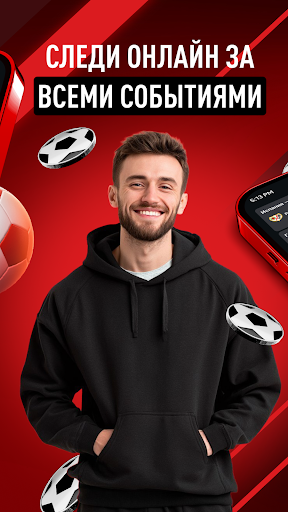 Leon — Спортивные События screenshot 21