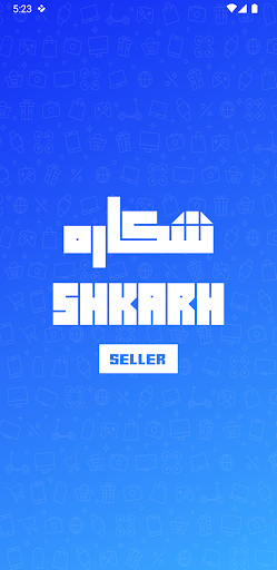 Android application Shkarh Seller screenshort