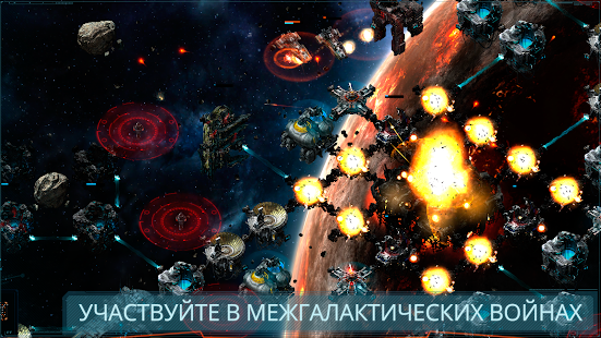 VEGA Conflict Screenshot