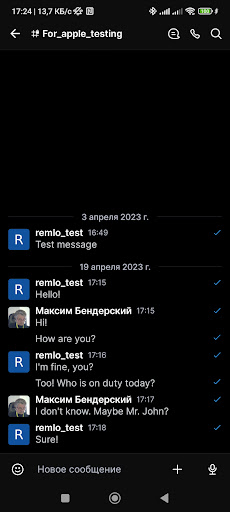 Lime chat Screen 2