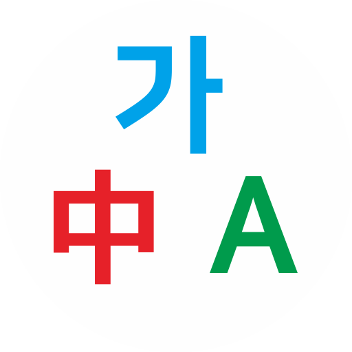 Translate collection logo