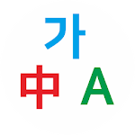 Cover Image of Download Translate collection  APK