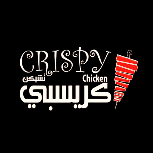 Crispy Chicken logo