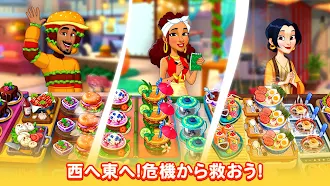 Game screenshot Chef & Friends: クッキングゲーム apk download