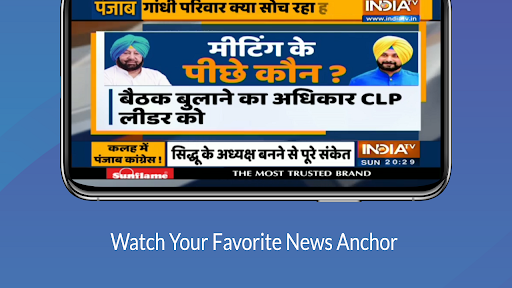Hindi News Live TV - Live News Screenshot 4 - AppWisp.com