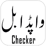 Electricity Bill Checker (pk) icon
