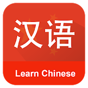  Learn Chinese Communication 