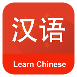 图标图片“Learn Chinese Communication”