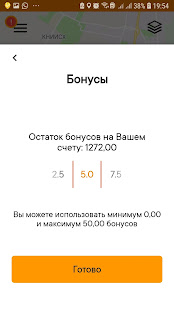 Скачать игру Аська.su для Android бесплатно