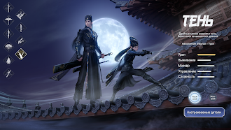 Game screenshot Moonlight Blade mod apk