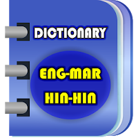 Offline hindi to hindi Eng to Mar Dictionary