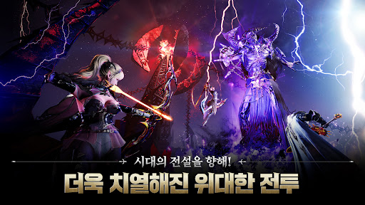 아키에이지 워 screenshot 17