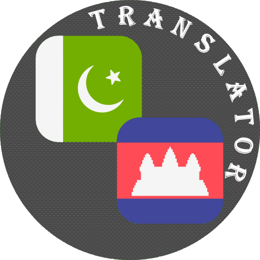 Urdu - Khmer Translator logo