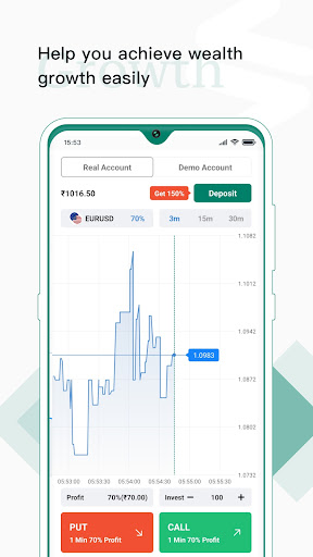Android application NuTrade screenshort
