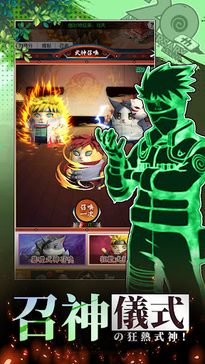 幻月：影之契約