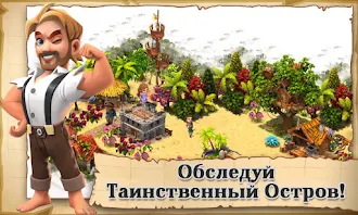 Game screenshot Shipwrecked:Остров остров mod apk