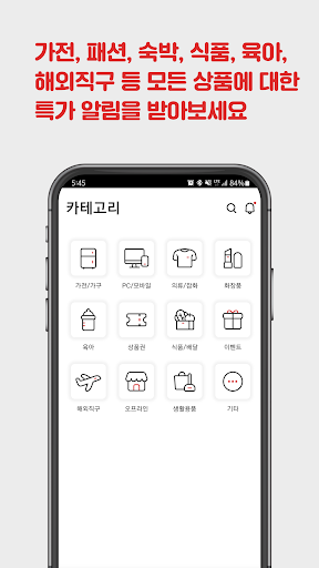 체리마을 Screen 2