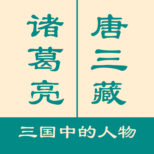 一分钟反应挑战 logo