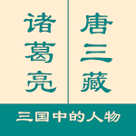 Cover Image of Download 一分钟反应挑战  APK