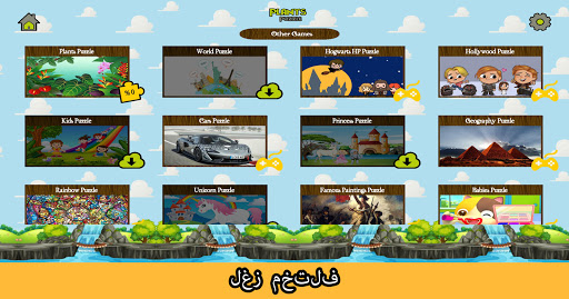 معاينة التطبيق