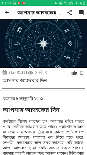 Star All Tv - Best Entertainment  news app