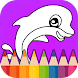 Painter Kid: Color Adventure - Androidアプリ