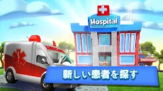 夢の病院：診療シミュレーションと医者管理のおすすめ画像3