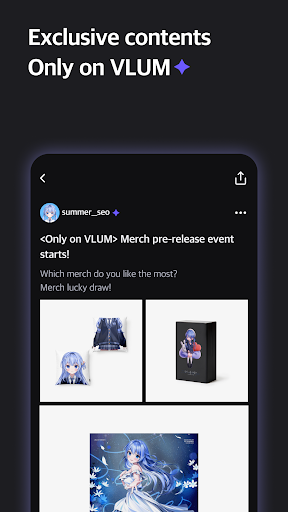 VLUM - VTuber Fandom App Screen 3