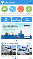 screenshot of Safety e-Report