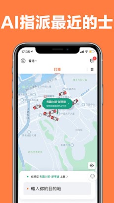 DiDi:Ride-hailing app in Chinaのおすすめ画像2